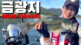 (SUB)배스 배스낚시 금광지에서 마수 제대로 했네 드랙소리도 엄청나 /Fishing bass using Exist at Geumgwang reservoir