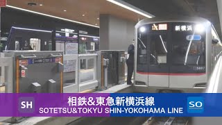 [4K60fps]新たに開業した相鉄\u0026東急直通線(相鉄\u0026東急新横浜線)の発着シーンを開業初日から撮ってみた 2023.3.18