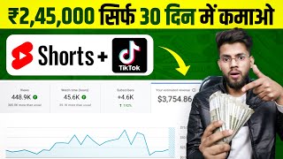 🤑 How to Earn $3,000 Dollars From YouTube Shorts 2023 | Copy-Paste YouTube Shorts Earning Method 🔥