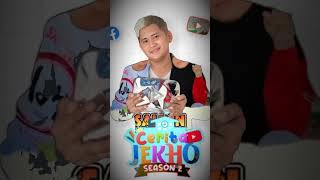 Cerita jekho season 2 #ceritajekhoseason2 #shorts