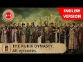 THE RURIK DYNASTY. Episodes 5 - 8. Docudrama. English Subtitles. Russian History EN.