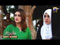 Jaan Nisar Episode 31 | Danish Taimoor - Hiba Bukhari - Haroon Shahid | Best Scene 02