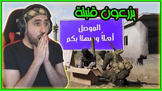 استهدف الفرقة الذهبية وتهمونة احنه الفجرناهم | Arma3