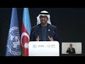 🔴 cop29 opening ceremony un climate change live from baku azerbaijan