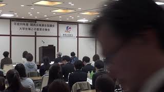 301201大学生等との意見交換会政策提案プレゼン