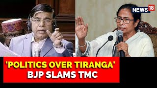 Politics Over Tiranga | BJP Slams Mamata Banerjee's Government | Subhash Sarkar News | Bengal CM