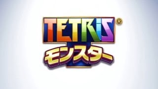 Official Tetris Monster Trailer