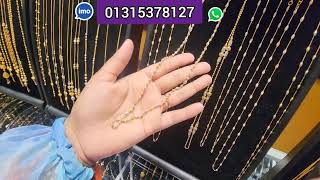 ৩ আনায় সোনার চেইন কালেকশন, রুপম জুয়েলার্স/ Gold Chain #gold #chain #necklace #wedding #reels