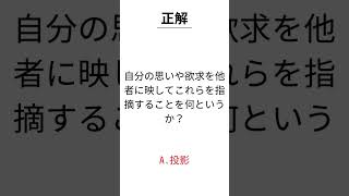 【適応規制】介護福祉士試験対策　一問一答　#介護 #介護福祉士試験 #勉強