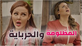 بين الظلم والكهن - ساعة من اقوى روايات حارة شوف