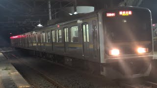 マリC420編成〈総武本線千葉行〉飯岡駅1番線入線＆発車