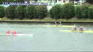 【ボート】第90回全日本選手権 135 W2X FinalA 90th AllJapan Rowing Championship