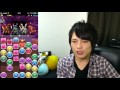 【コスケの新パズドラ攻略】part5 ゴッドフェス u0026聖者の墓 深層