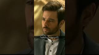 Alif Allah aur insaan||🥀✨||best drama clips 🖇️