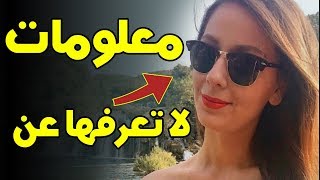 معلومات لا تعرفها عن الممثلة شهرزاد  كراشني