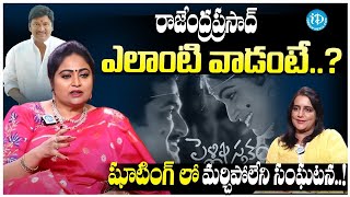 Actress Divyavani Shocking Comments On Rajendra Prasad | Divyavani Latest Interview | iDream Kurnool