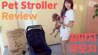 WonderFold Pet Stroller Amazon Review \u0026 Unboxing 미국 아마존 강아지 유모차 애견용품 리뷰 \u0026 언박싱