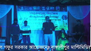 তারুণ্যে উৎসব,শীতবস্ত্র বিতরণ ও সাংস্কৃতিক সন্ধ্যা