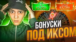 МНОГО БОНУСОК ПОД ИКСАМИ в LIGHTING STORM! ЭТО ЗАНОСНАЯ?!