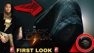 Black Adam FIRST LOOK Teaser Trailer - Reaction