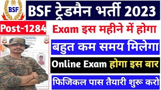 BSF Tradesman Exam Date 2023 ! BSF Tradesman Written Exam Date 2023 ! BSF Tradesman Cut-off 2023