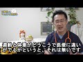 【nicu・早産児】早産児と低出生体重児