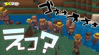 【まぐクラ #312】なんかお祭りやってた【マインクラフトBE】