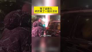 等了這麽久 終於來了一個大活兒 #shorts #汽車 #汽车 #事故 #汽車事故