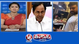 World Can Learn From Kerala About Fight On Corona | Celebrities Turn Chef | V6 Teenmaar News