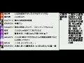 二重計上虚偽記載か？2億3000万円政治資金不記載男・竹山修身堺市長と吹田、池田、八尾市長選に大阪維新候補と大阪12区衆議院補欠選挙と大阪都構想の回