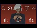 【utauカバー】キメラ【未配布音源】