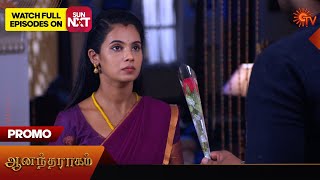 Anandha Ragam - Promo | 27 May 2024  | Tamil Serial | Sun TV