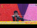 live streaming salana jushion e umm e abeeha syeda fatima zahra sa allama baqir naqvi zak