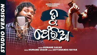 Tu Feri Aa | Human Sagar New Sad Song | Odia New Sad Song | Sahoo Music