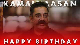 Kamal Haasan Birthday WhatsApp status | Happy Birthday UlagaNayagan | kamal birthday status tamil