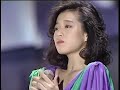 中森明菜　ジプシークイーン