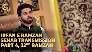 Irfan e Ramzan - Part 4 | Sehar Transmission | 22nd Ramzan, 28, May 2019