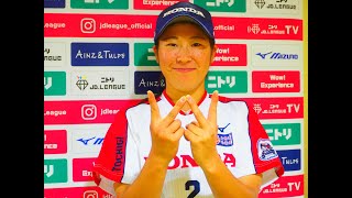 試合後インタビュー　木村愛選手　ホンダ　JDリーグ　プレーオフ