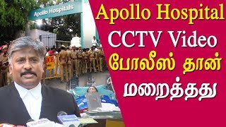 Jayalalitha treatment Sasikala advocate blames the police on the apollo cctv footage tamil news live