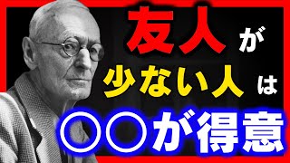 【悪用厳禁】40代で学ばないと70代で必ず後悔するヘッセの人生名言・格言82選