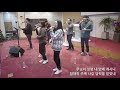 anointing 2018_1220 어노인팅 목요예배