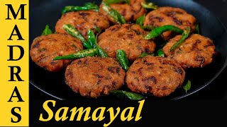 Aval Vadai Recipe in Tamil | Instant Aval Vadai Recipe | Evening snacks Recipe in Tamil