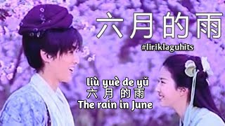 六月的雨 - 胡歌 Liu yue de yu OST Chinese Paladin  ( Lirik Lagu Cover ) hu ge lyrics