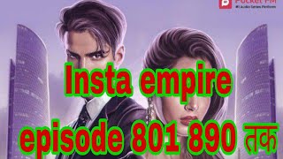 insta empire episode 801 से 890 tak full episode pocket FM story #instaempire #pocketfm #episode #fm