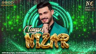 يوسف نزار 🎙️ نجم السطات 💃🎻 الحيحة شعبي 🔥 نايضة 🥇 Youssef Nizar Chaabi 2025