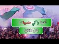 أغنية راكي منسوبة ليا بلال كاتانيا / BILAL CATANIA / raki mansubat lia