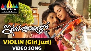 Iddarammayilatho  Songs | Violin Song (Girl Just)  Song | Allu Arjun, Amala Paul