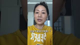 还在瞪着我？ #妆前妆后 #makeup #变妆 #50岁阿姨 #换头术