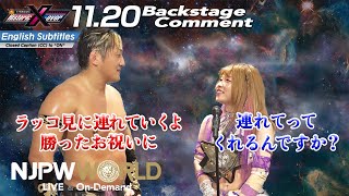 タイチ「ラッコ見に連れていくよ。勝ったお祝いに」中野 たむ「連れてってくれるんですか？」11.20 #NJPWxSTARDOM Backstage comments: 4th match