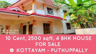 HOUSE FOR SALE || 2500 sqft, 4 BHK || KOTTAYAM - PUTHUPPALLY || 85 LAKH || CALL. +91 77368 62563